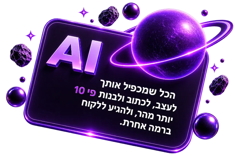 AI